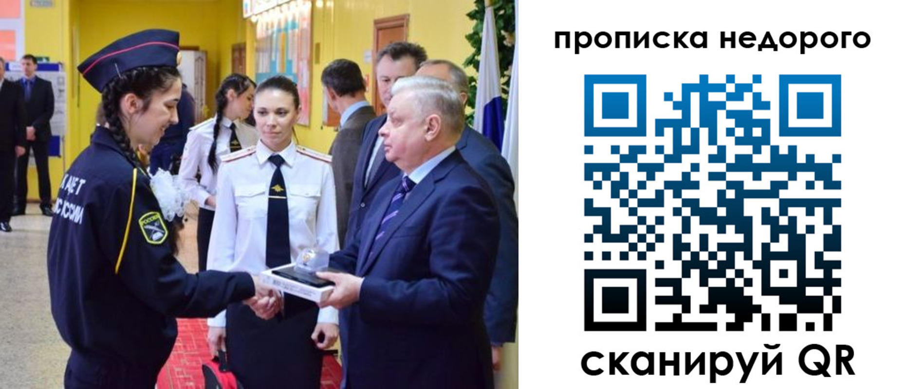 временная регистрация 2025 в Рассказово