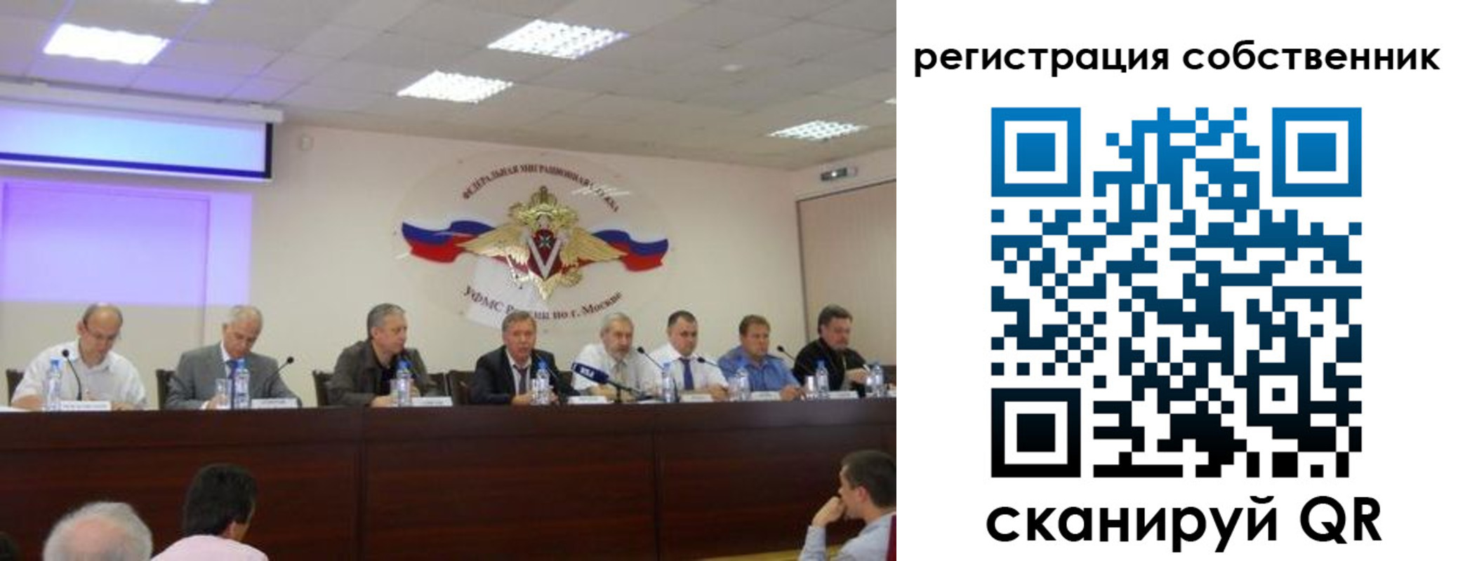 временная прописка в Рассказово